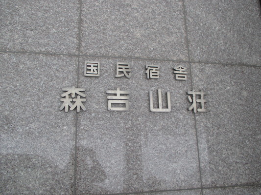 d0055395_2052792.jpg