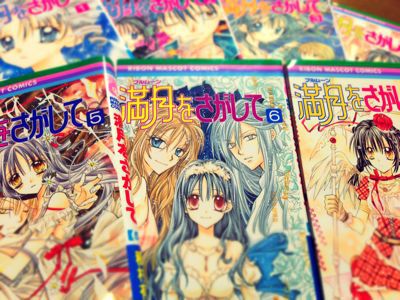 満月をさがして Kyな奴の生活 P 満月をさがして Kyな奴の生活 P
