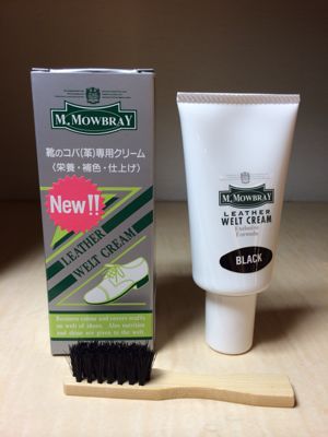 仕様変更のお知らせ〜ウェルトクリーム〜_d0166598_13564831.jpg