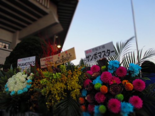 a0024504_0111378.jpg