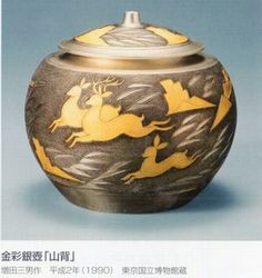 人間国宝展―生み出された美、伝えゆくわざ　＠東京国立博物館_b0044404_11433145.jpg