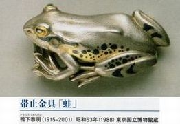 人間国宝展―生み出された美、伝えゆくわざ　＠東京国立博物館_b0044404_11464789.jpg