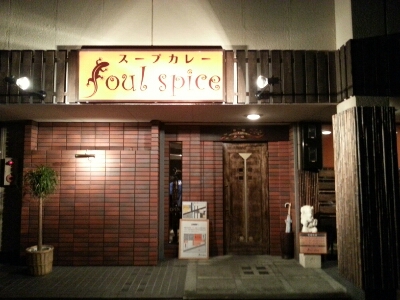 f0209604_17483371.jpg