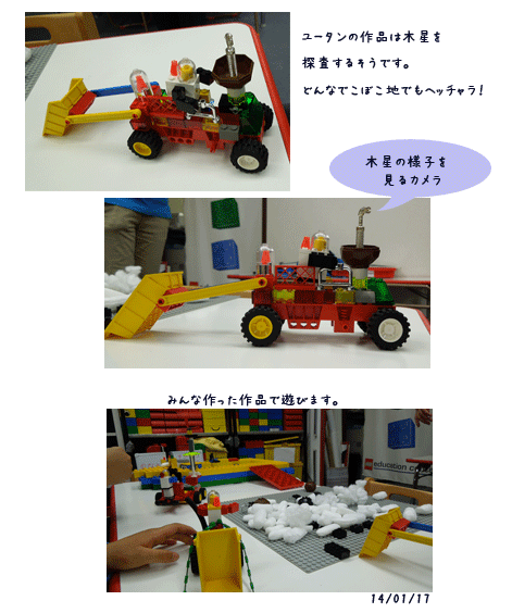 孫のお供_c0051105_00401370.png