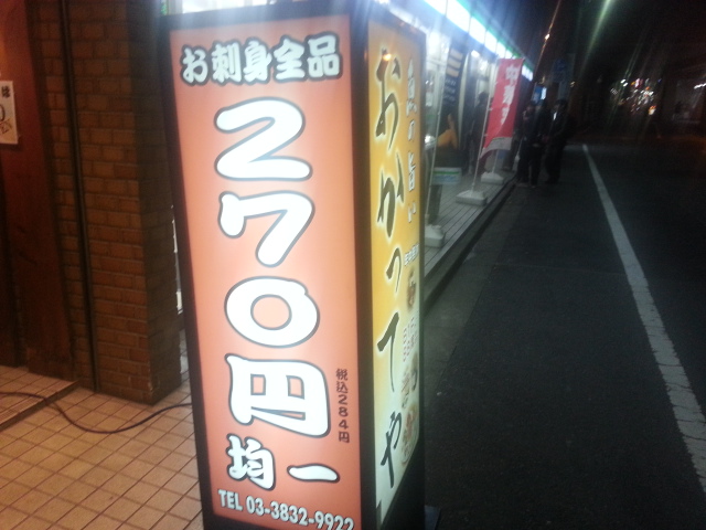 b0042308_23205932.jpg