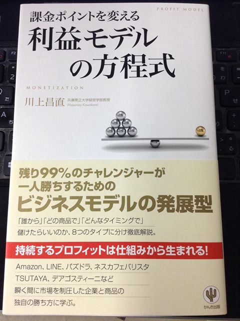 サヘル・ローズ・・・戦場から発掘された桃の花_d0004717_160998.jpg