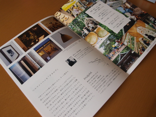 a0198728_14404318.jpg