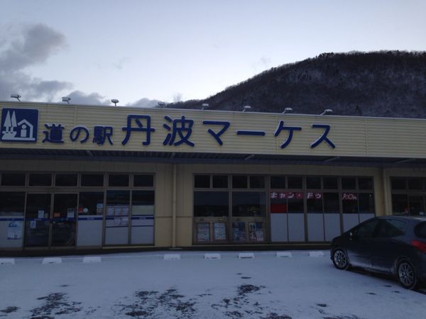 南丹市日吉町【早朝SnowDrive】_b0004229_156159.jpg