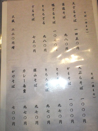 b0080342_10505740.jpg