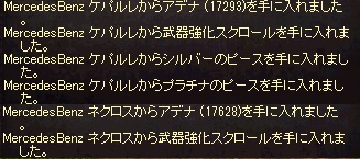 よっぱでした(●´∀｀●)_f0091444_03111005.jpg