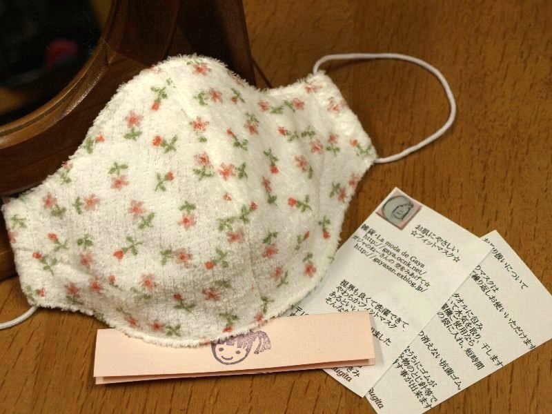 ☆やさしいフィットマスク追加しました☆_c0092953_19282941.jpg
