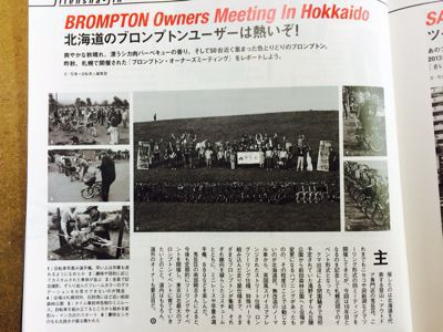 自転車人_d0197762_19241416.jpg