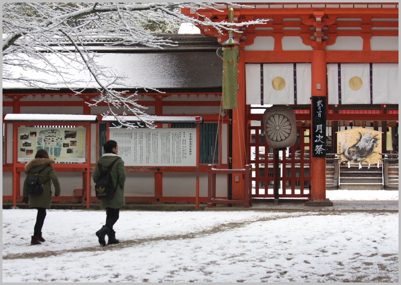 下賀茂神社雪景色_c0036080_21223796.jpg