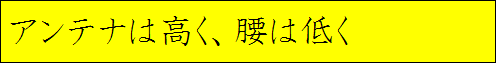 ビジネスマンのための「人物力」養成講座　名言集_c0190486_12595372.png