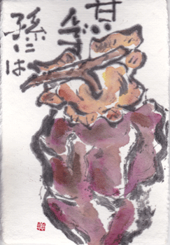 a0030594_0152478.gif