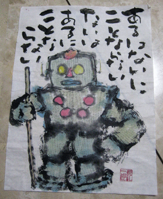 a0030594_21384233.gif