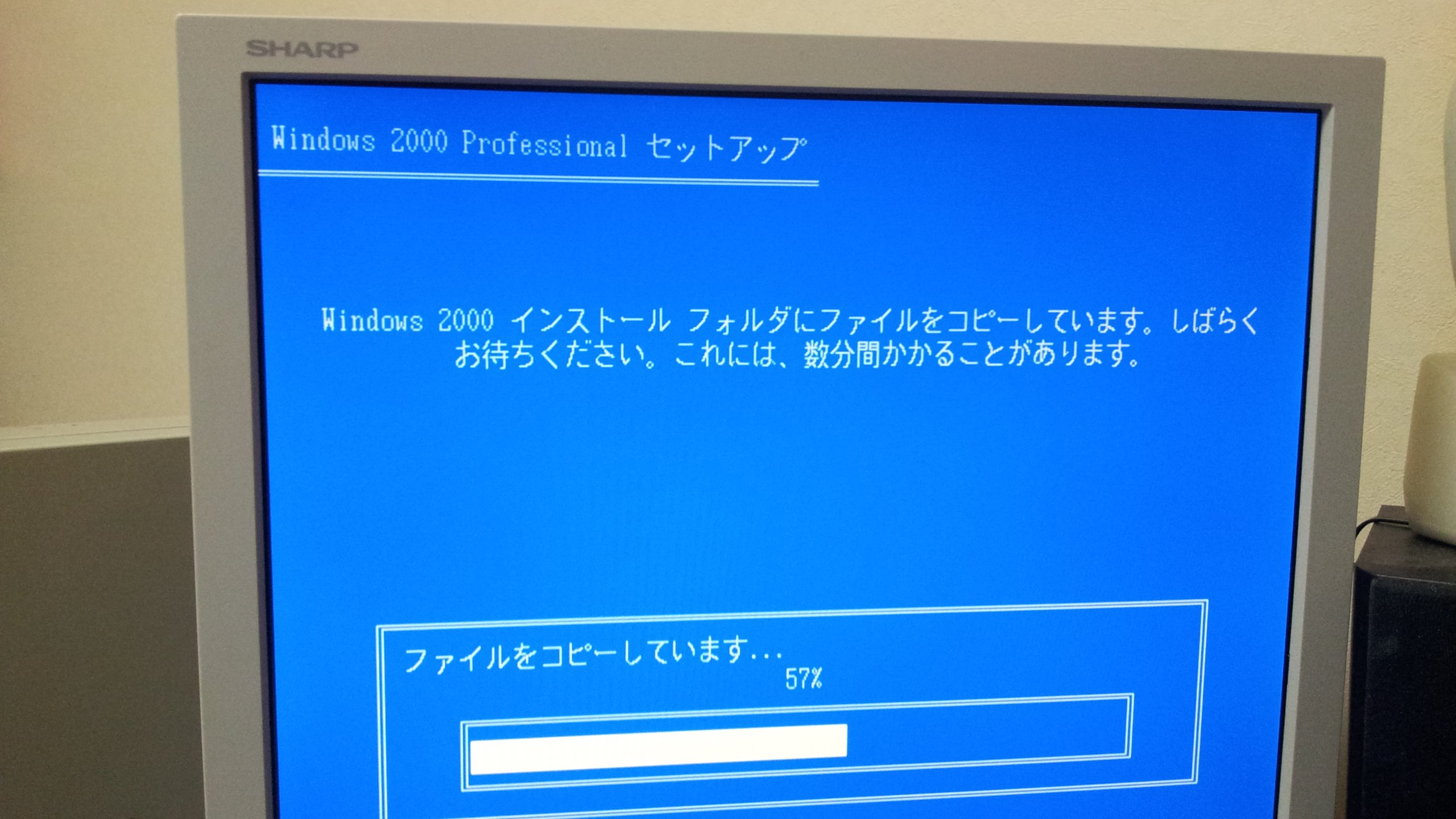 古いメーカー製パソコンを動かしてみる　その２_a0093897_15401324.jpg