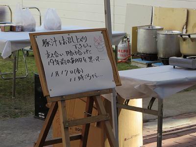 b0051598_22445179.jpg