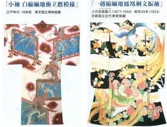 人間国宝展―生み出された美、伝えゆくわざ　＠東京国立博物館_b0044404_8353739.jpg
