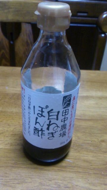 ポン酢マジック : 裏LUZ