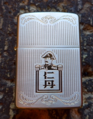 仁丹100周年記念限定ZIPPO_b0179511_20421789.jpg