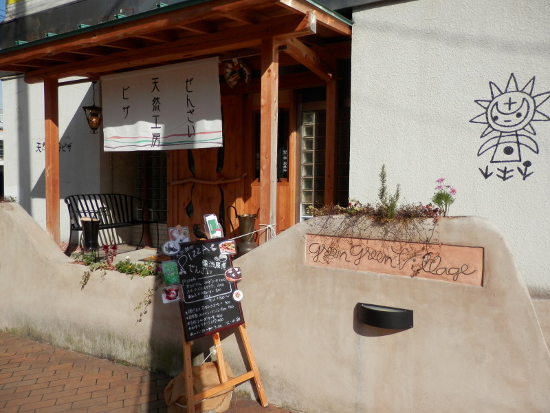 「今まで食べたピザの中で1番美味しい。」_a0125419_06542999.jpg