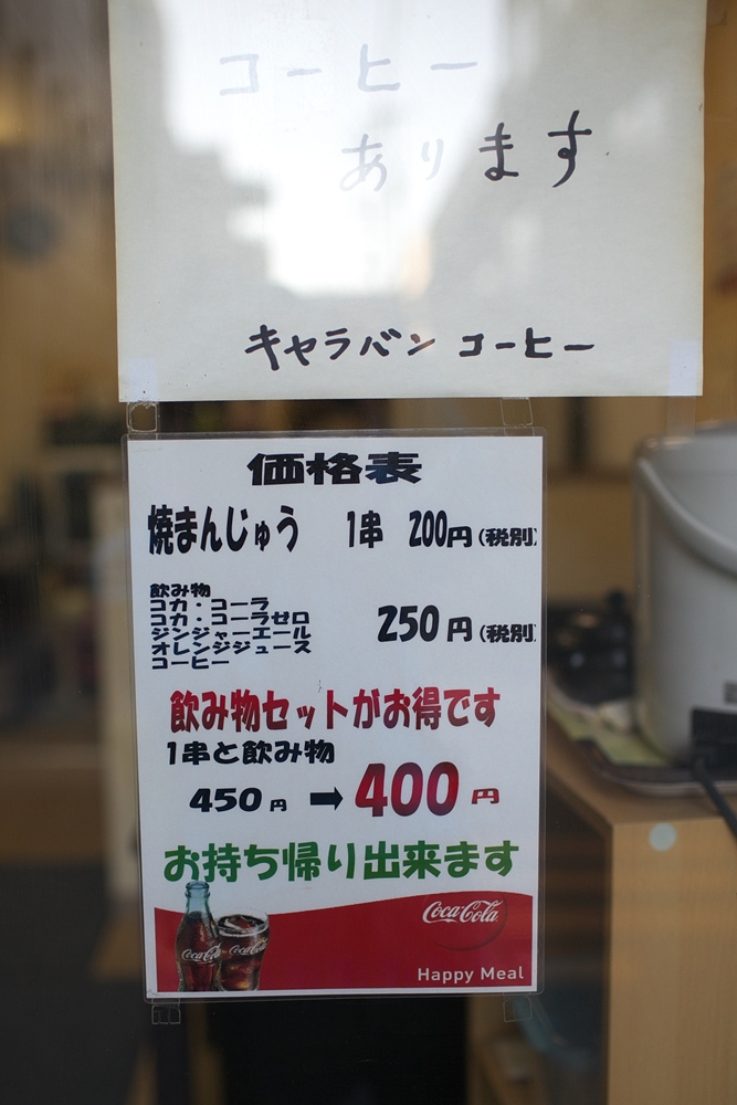 a0243720_22331583.jpg