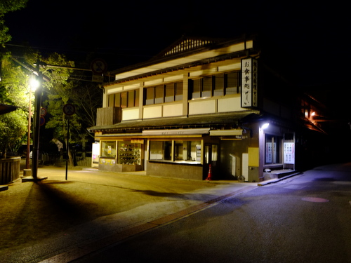 「広島・宮島 厳島神社 朝詣で」_a0000029_1039083.jpg