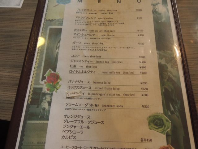 a0254130_10515790.jpg