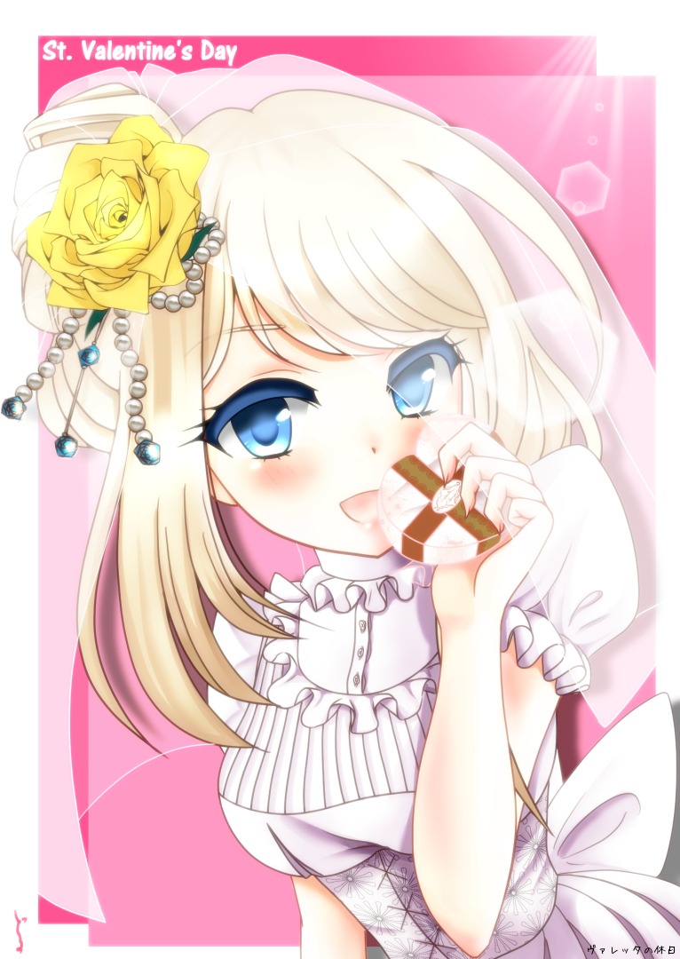 イラスト クロエ ルメールのヴァレンタイン2014 ヴァレッタの休日 まったり気分をあなたに イラスト クロエ ルメールのヴァレンタイン2014 ヴァレッタの休日 まったり気分をあなたに