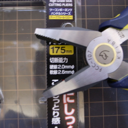 a0292747_21473766.jpg