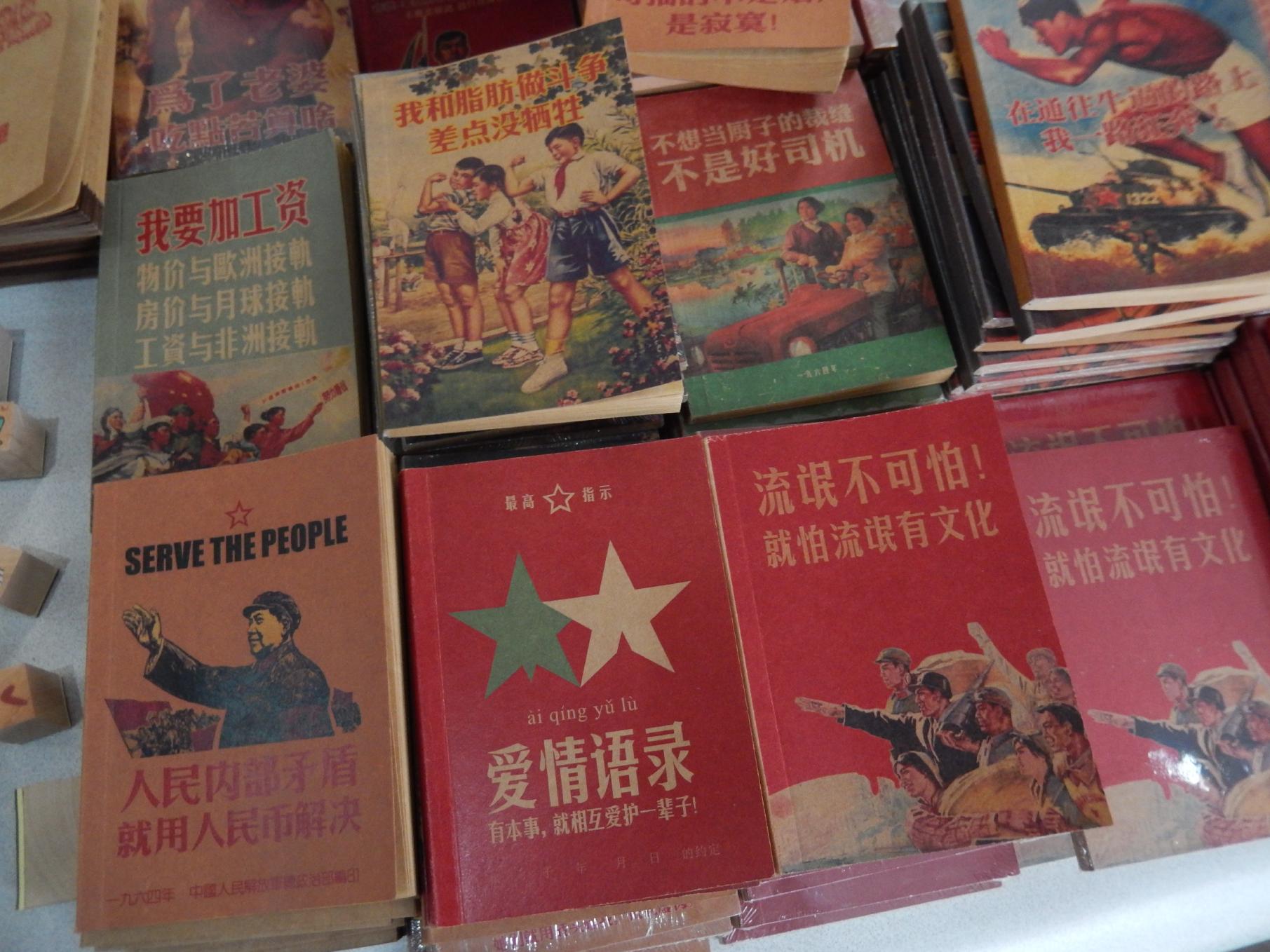 中国の文革系サブカル雑貨は日本の1970年風？_b0235153_1844117.jpg