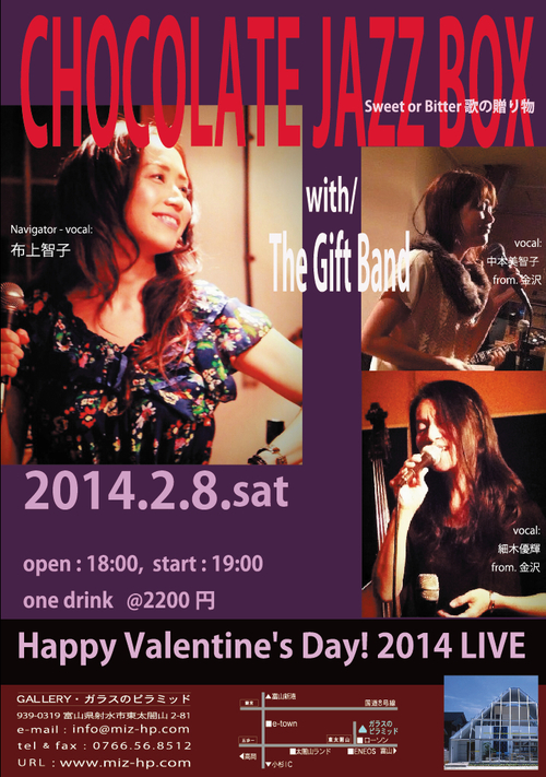Happy Valentine\'s Day! バレンタイン・ギフト展2014_b0151262_1042843.jpg