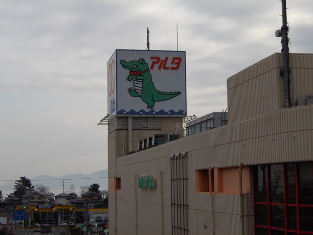 c0001670_21405167.jpg