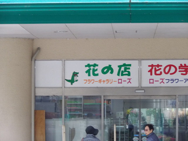 c0001670_21453312.jpg