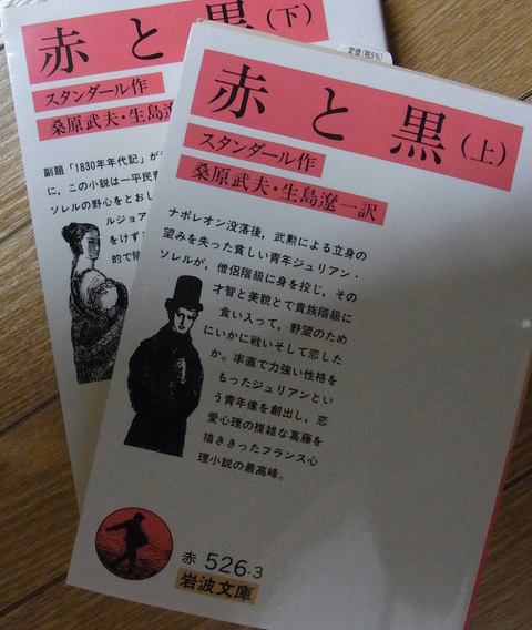 何か面白い本な い 風あい工房 教室だより
