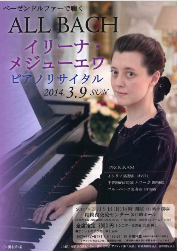 メジュ様ニュース!!_e0046190_1615939.jpg