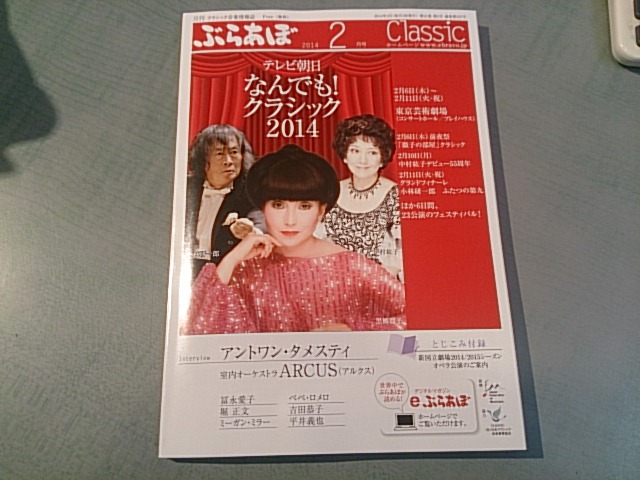 メジュ様ニュース!!_e0046190_16181580.jpg