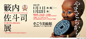 奈良 紅葉 柳茶屋_b0144301_21461826.jpg
