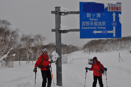 2014年1月18日深雪の八甲田山を楽しむ_c0242406_15562652.jpg