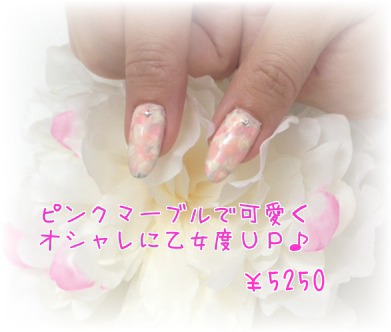 f0248512_1141230.jpg