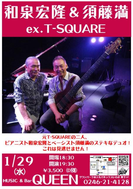 Bar QUEENこれからのLive情報!!_d0115919_101145.jpg