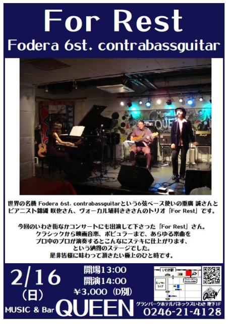 Bar QUEENこれからのLive情報!!_d0115919_1115997.jpg
