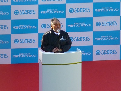 おにゃじ “第38回千葉マリンマラソン”を走る 前編_b0166128_102201.jpg