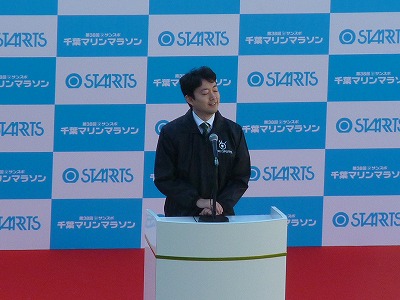 おにゃじ “第38回千葉マリンマラソン”を走る 前編_b0166128_958377.jpg