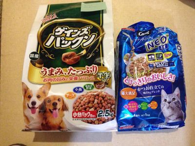 応援物資ありがとうございます_a0126743_19382511.jpg