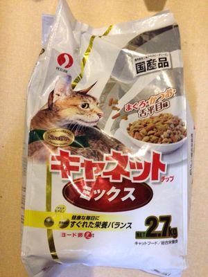 応援物資ありがとうございます_a0126743_19382551.jpg