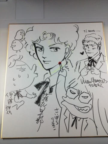 西原理恵子の人生画力対決 萩尾望都special まとめ 猫の手通信 日替り定食 西原理恵子の人生画力対決 萩尾望都special まとめ 猫の手通信 日替り定食