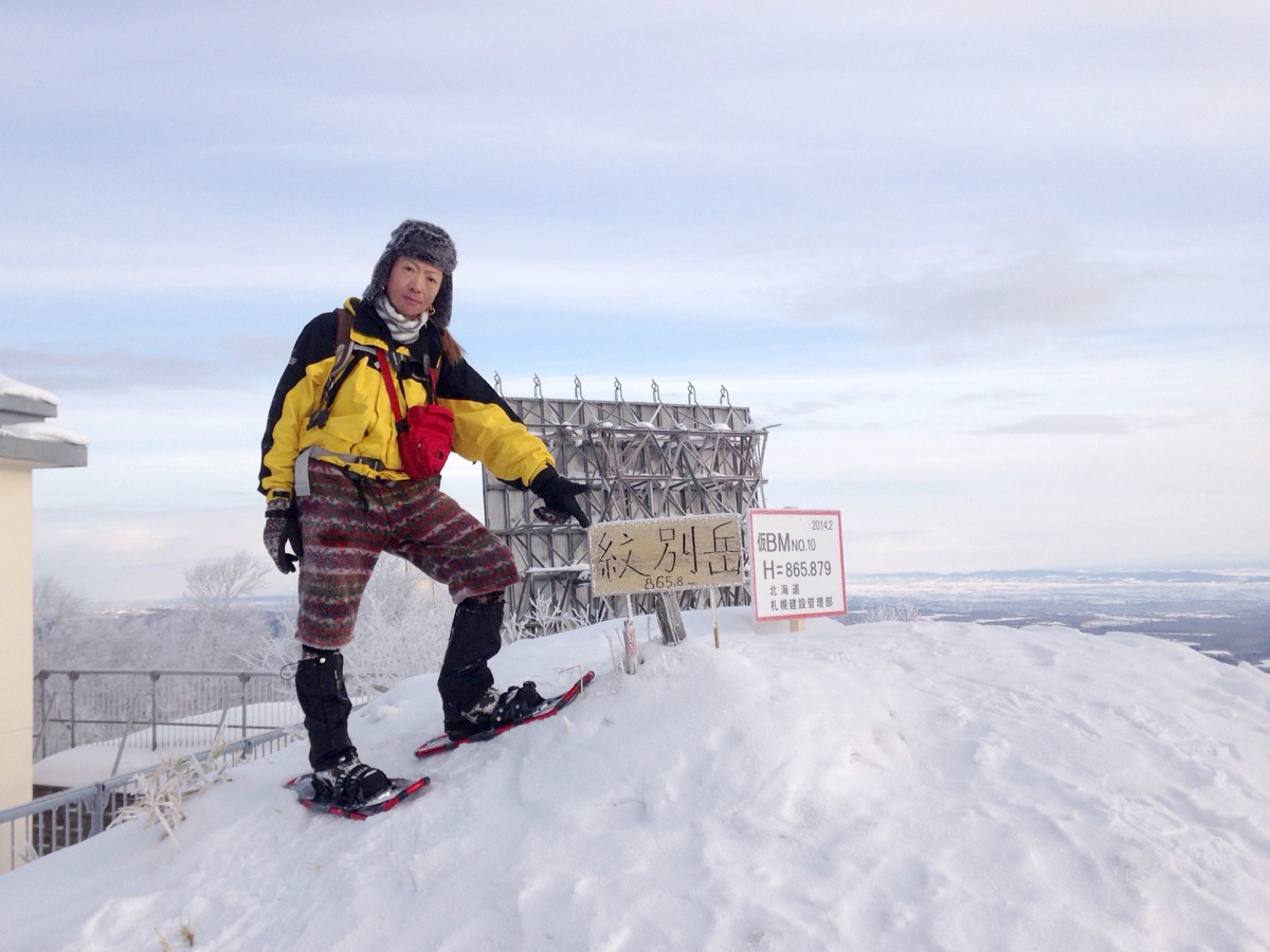 ★ 2014.1.20 紋別岳 登山_e0105954_20291523.jpg