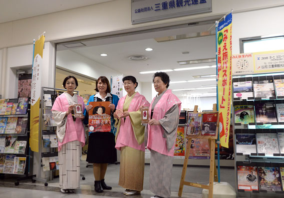 津市内の報道関係へ「ひな祭り」のPR_b0145257_206074.jpg
